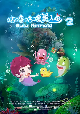 正义管理者之妻